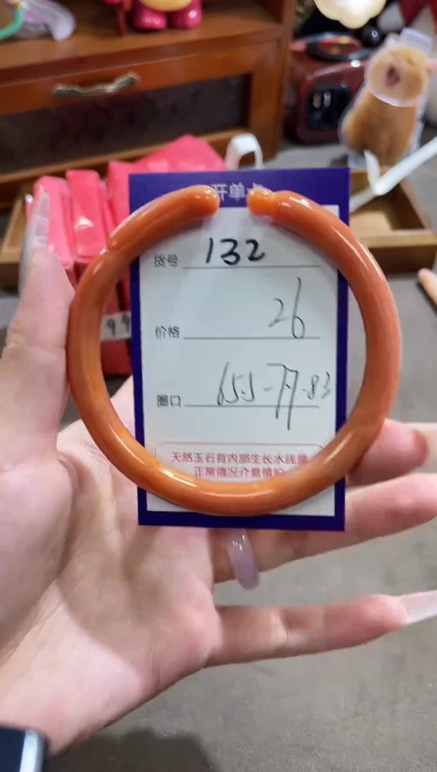 【闪购商品】玛瑙/玉髓手镯未镶嵌132