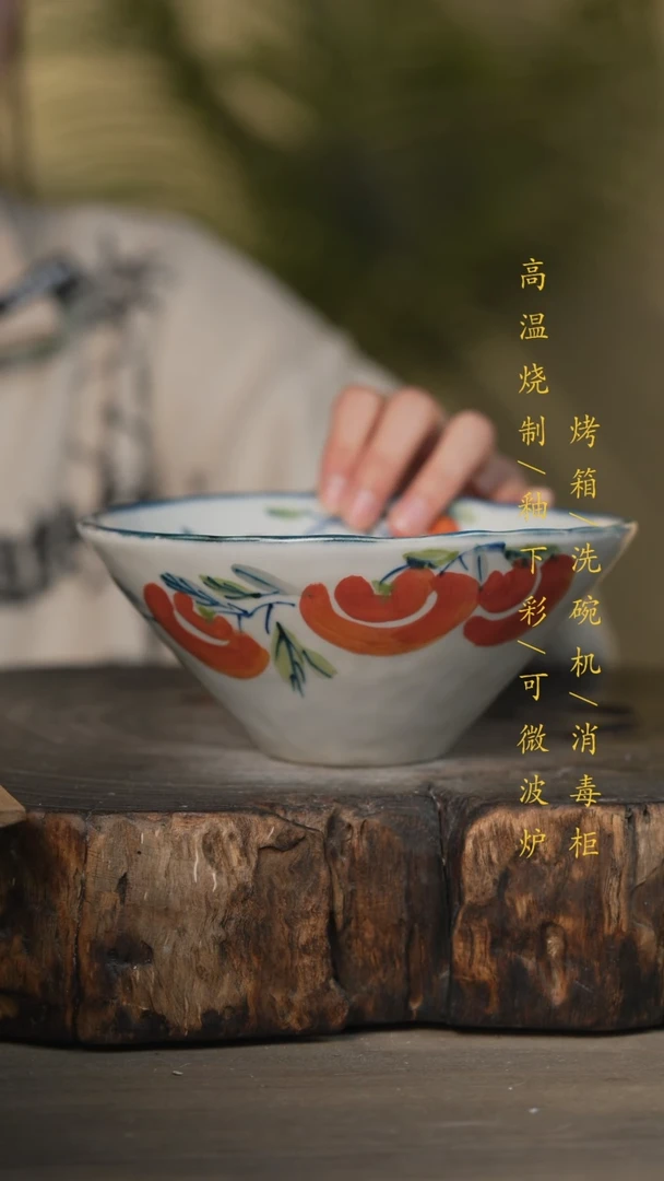 【闪购商品】碗景德镇高温釉下彩可微波烤箱洗碗机