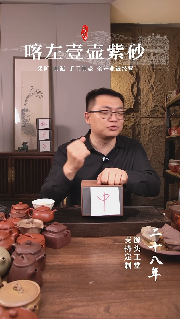 茶杯紫砂大*瓜100元券