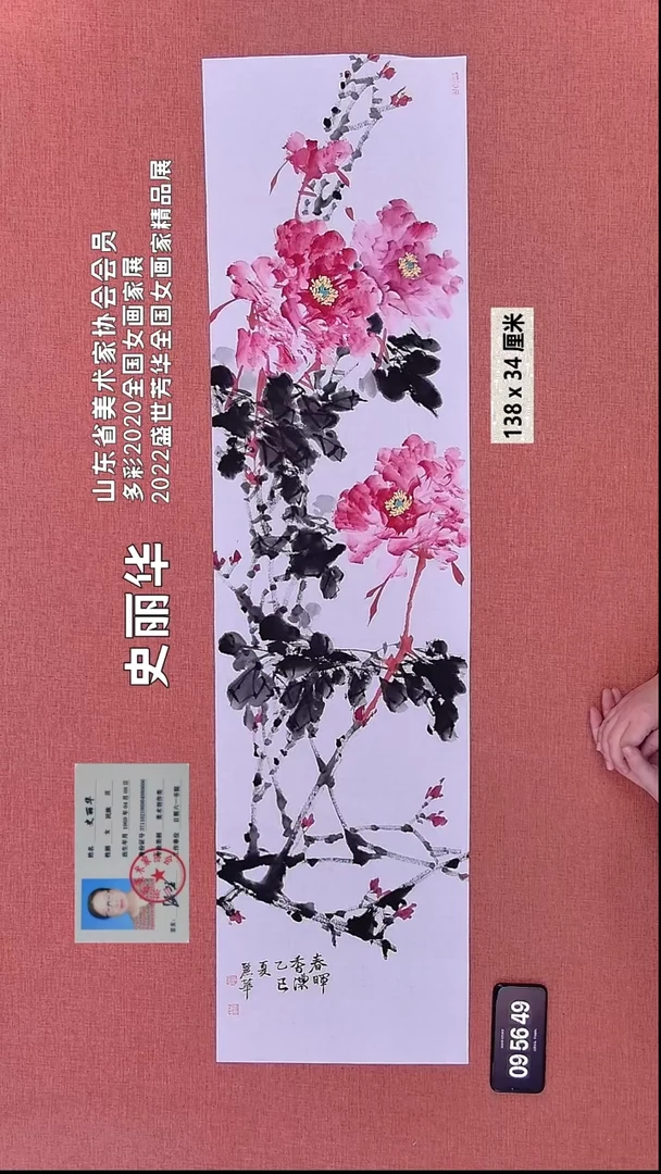 水彩194    史老师作品