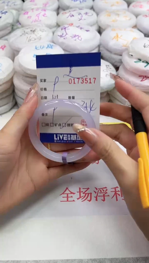 【闪购商品】玛瑙/玉髓手镯未镶嵌3517