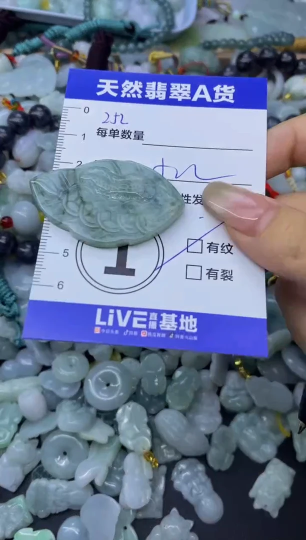 颈饰未镶嵌翡翠天然翡翠A货批量多样性发一件