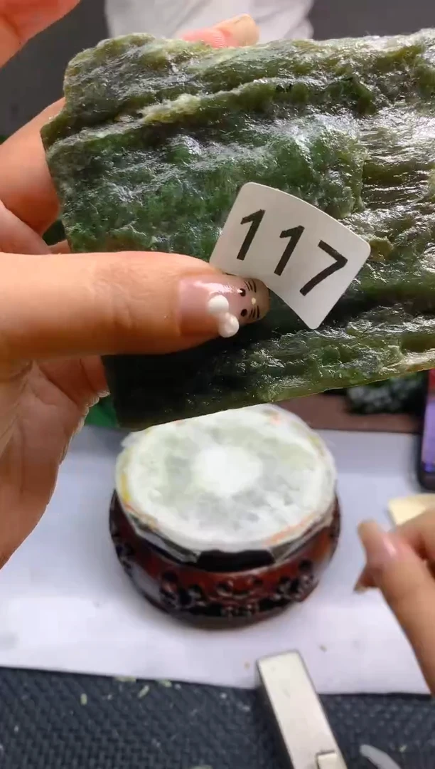 和田玉（碧玉）未镶嵌珠宝半成品117