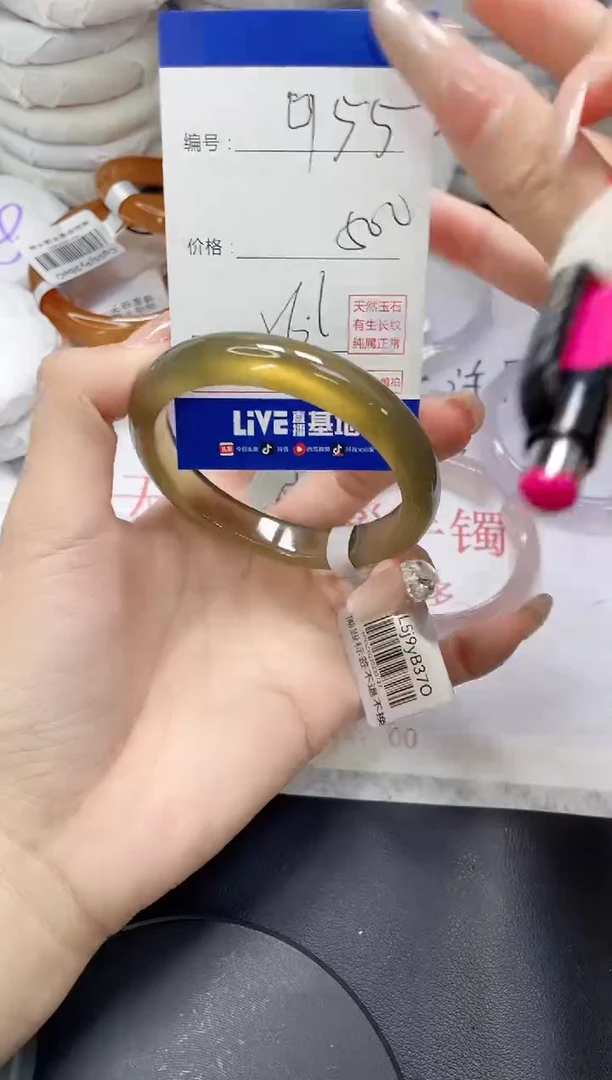 未镶嵌手镯玛瑙/玉髓955