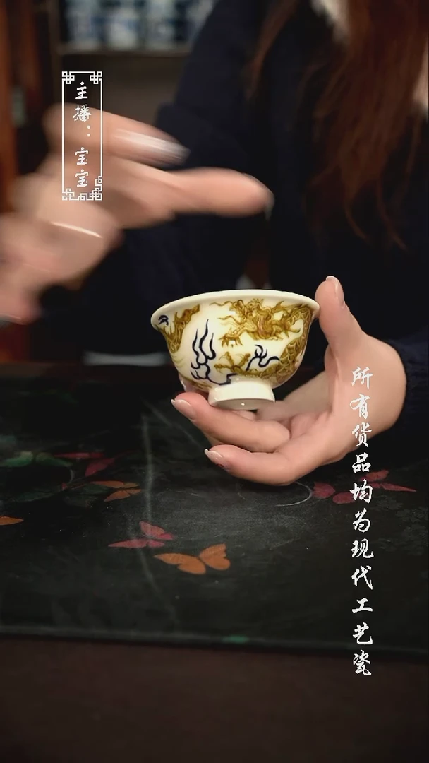 微瑕 福利手绘现代高温瓷 小压