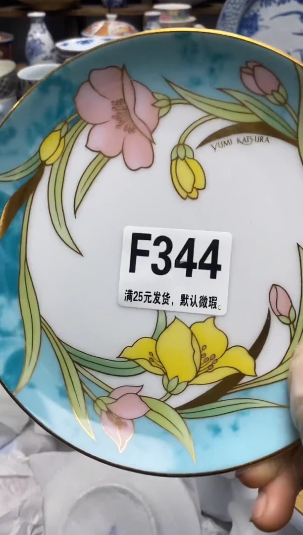 瓷片瓷片满28米包邮 一单一付