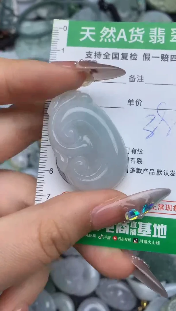 翡翠未镶嵌颈饰天然缅甸A货翡翠吊坠