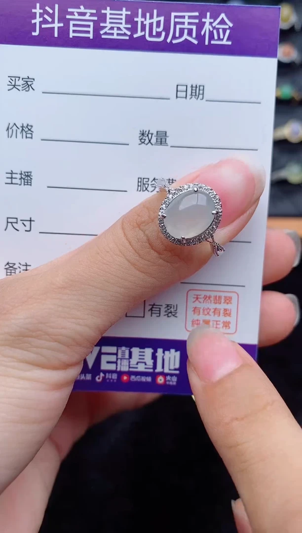 银S925镶嵌戒指翡翠1