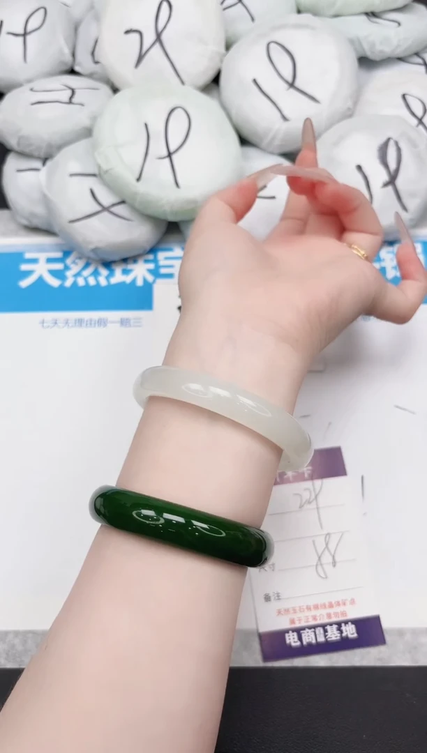 东凌女款手镯229-58