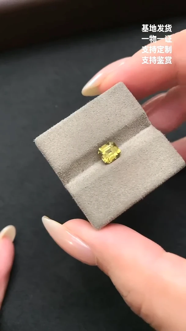 裸石金绿宝石1.09ct