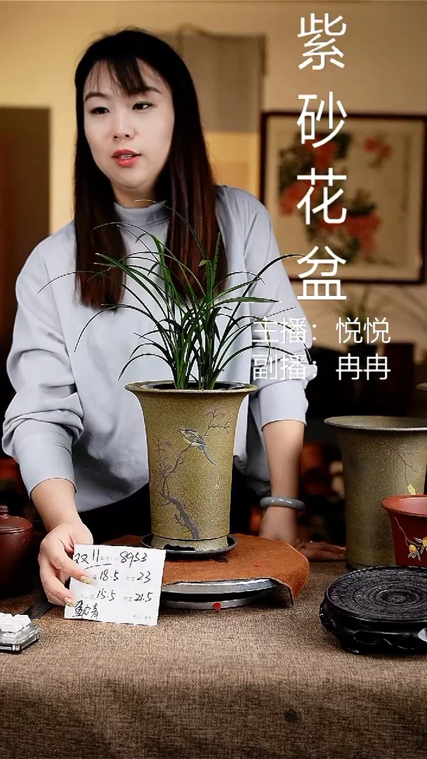 紫砂花盆花卉工艺8953+z