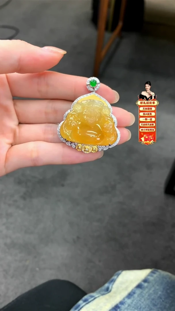 【闪购商品】翡翠颈饰18K金镶嵌挂件