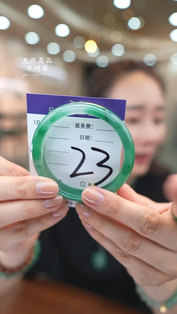 未镶嵌手镯石英质玉23