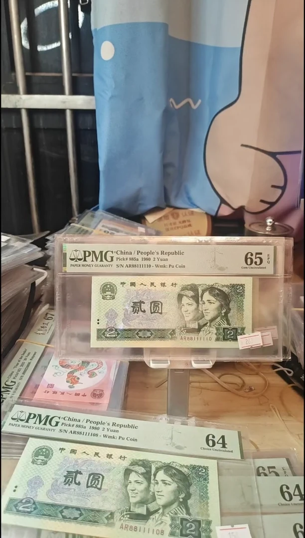 88111110倒置号金莽王802！65分