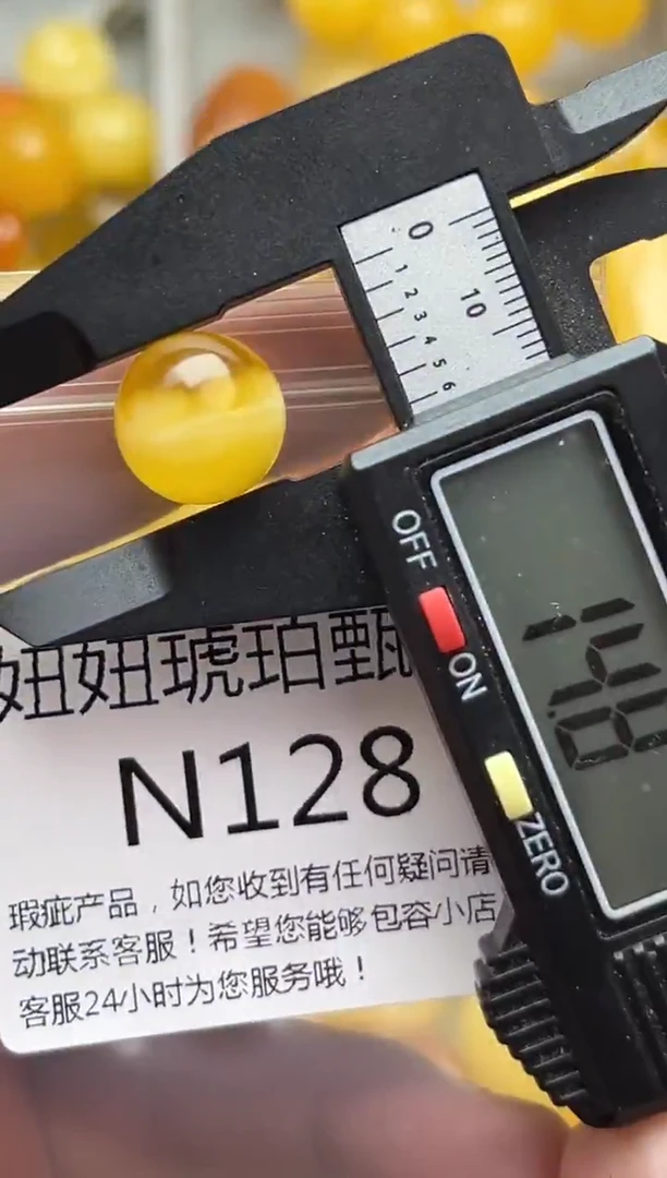 裸石蜜蜡未镶嵌天然蜜蜡微瑕珠子 假一赔万