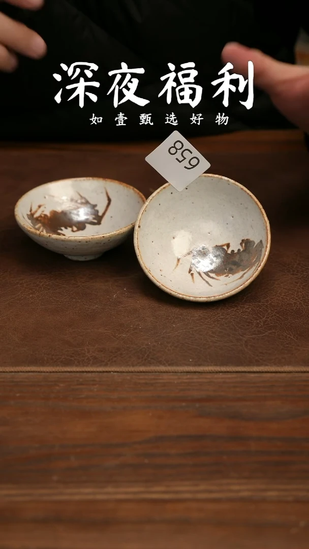 如壹陶艺甄选好物同款一个