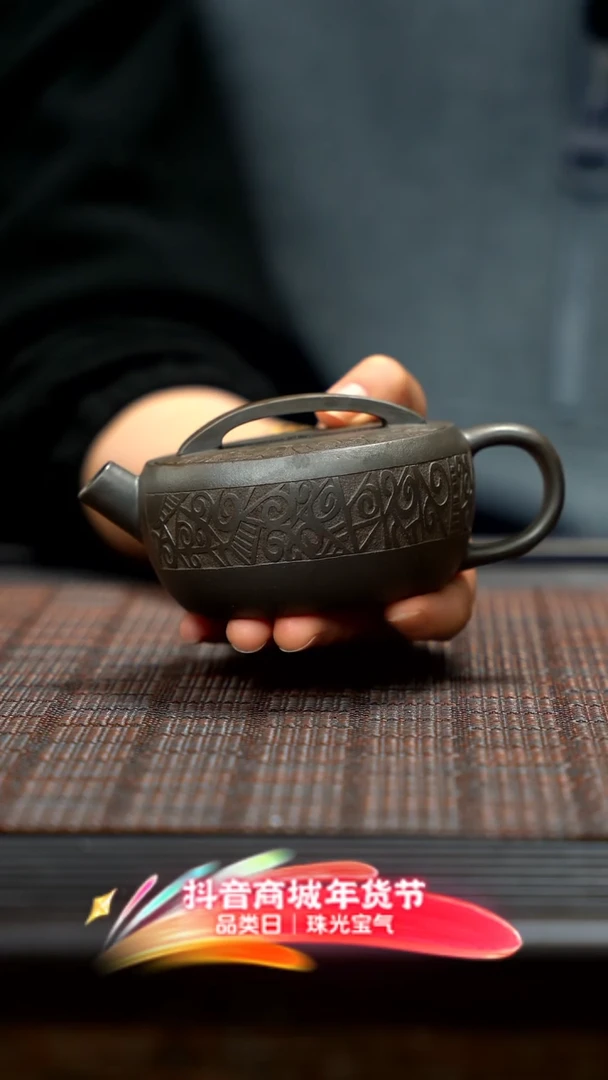 【闪购商品】紫砂茶壶紫砂汉瓦