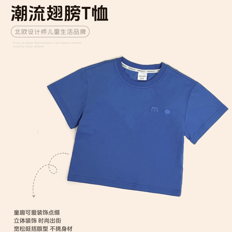 MOMOCO小天使翅膀4色男女童夏季时尚圆领韩系短袖T恤77230235084