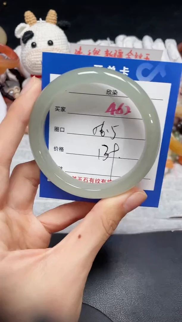 【闪购商品】石英质玉手镯未镶嵌462