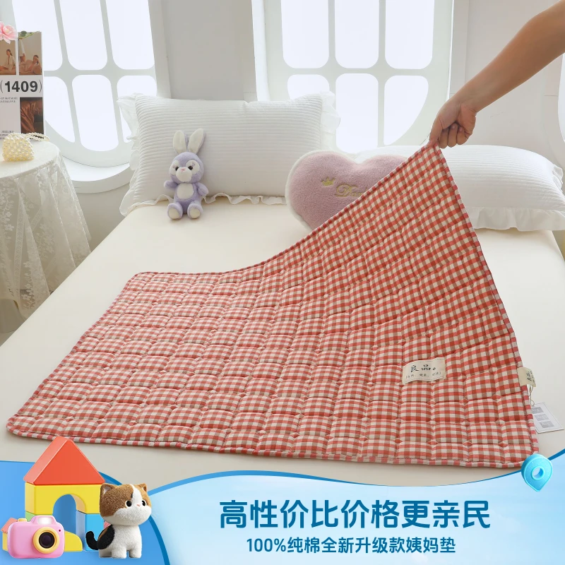 纯棉姨妈垫全棉正反可用月经垫例假期生理垫学生宿舍经期床护垫子