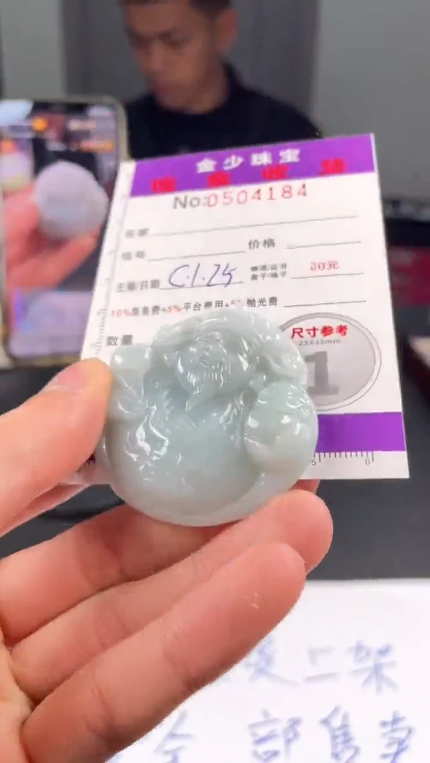 【闪购商品】定制翡翠未镶嵌毛货定制