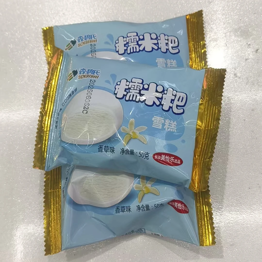 美怡乐糯米粑雪糕网红雪糕