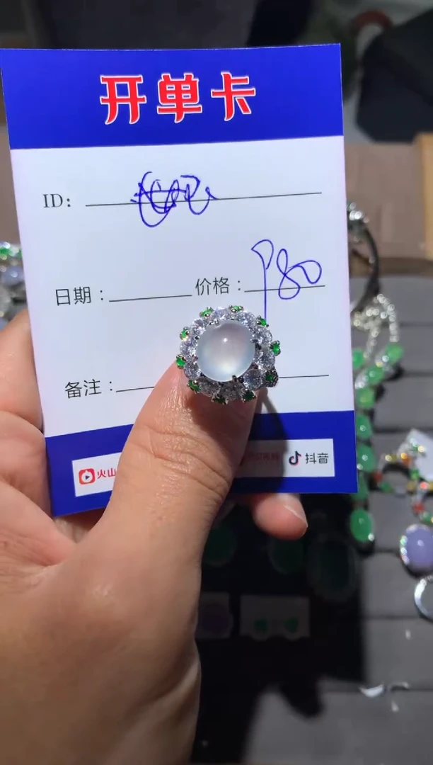 【闪购商品】翡翠戒指银S925镶嵌 江南世玉