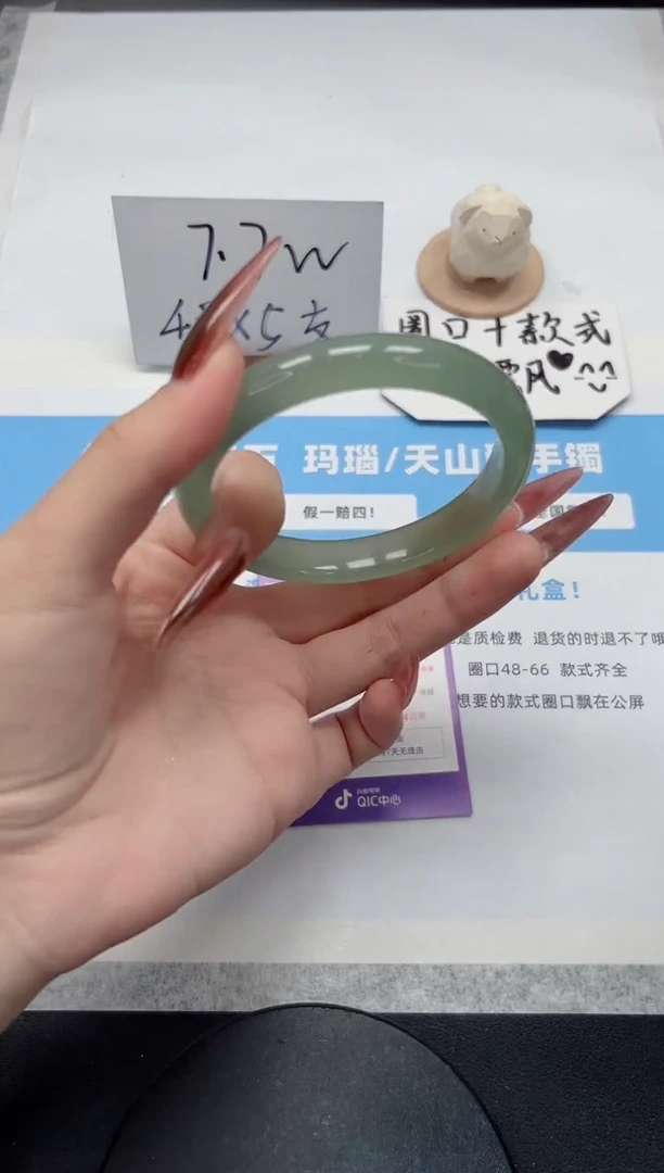 【闪购商品】石英质玉手镯未镶嵌292/东陵62.5