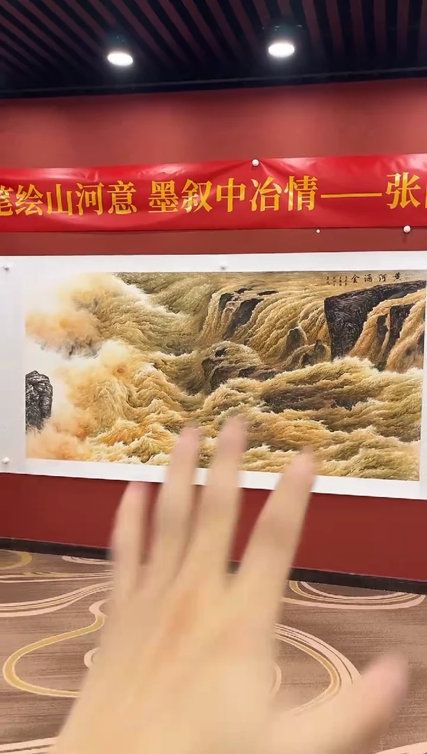 国画鑫润美术馆-专属链接-张国强老师