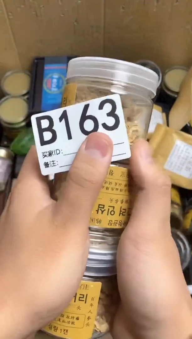 手工艺品琉璃菜*瓷器杯子一物一拍163