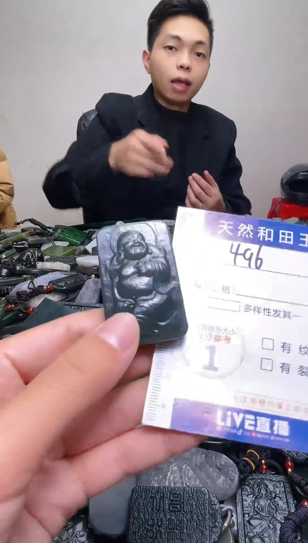 颈饰未镶嵌和田玉496