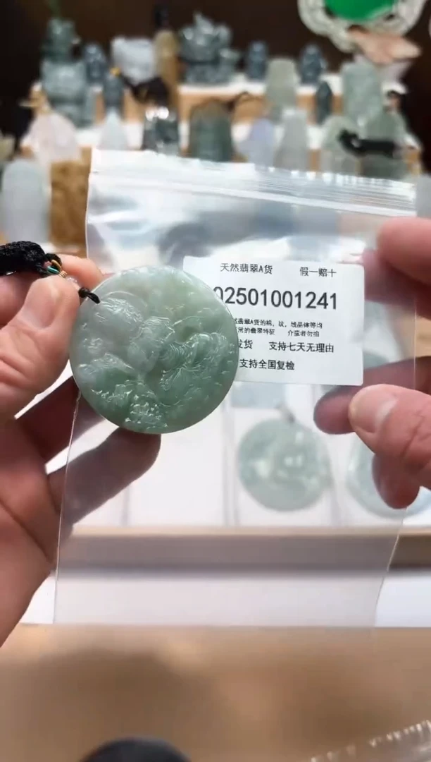 颈饰未镶嵌翡翠闪购商品8号店2002500110006