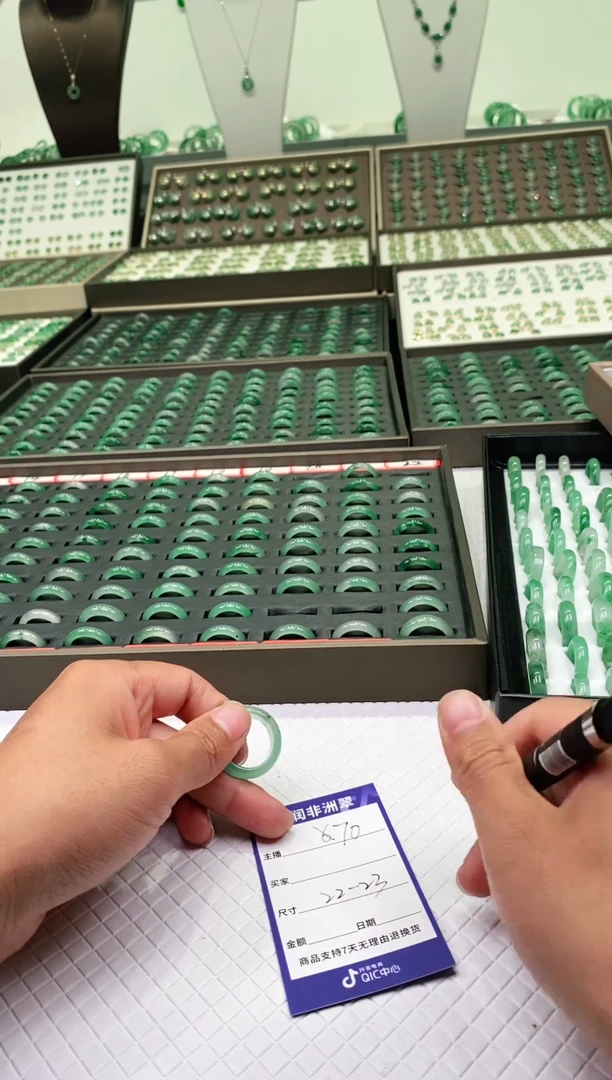 未镶嵌石英质玉（非洲翠）戒指微瑕戒圈