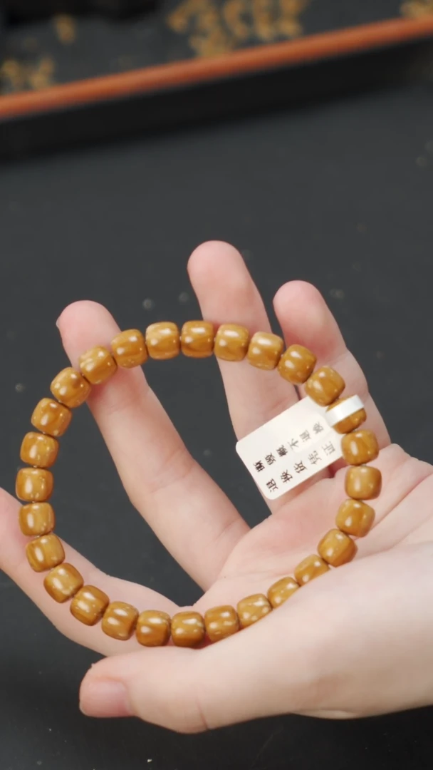 紫金鼠手串实心老型8  10544