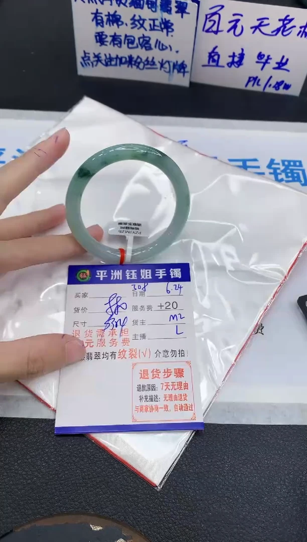 翡翠手镯未镶嵌111111111111