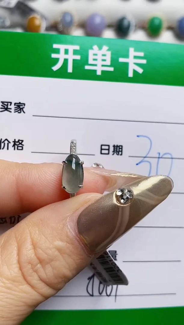银S925镶嵌戒指翡翠8661