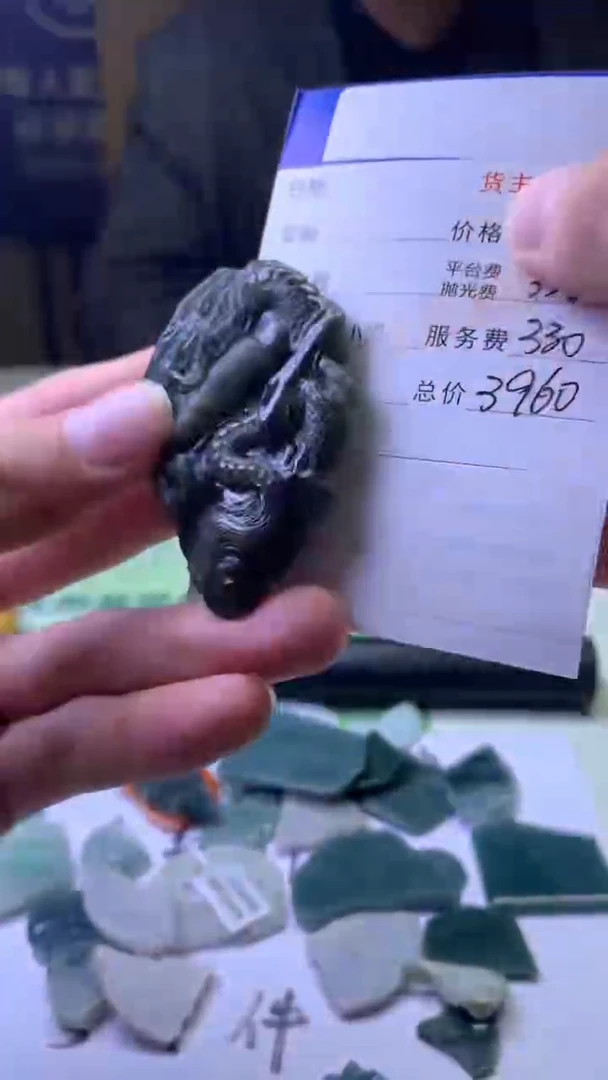 未镶嵌定制翡翠南**梦-毛货-不退不换-