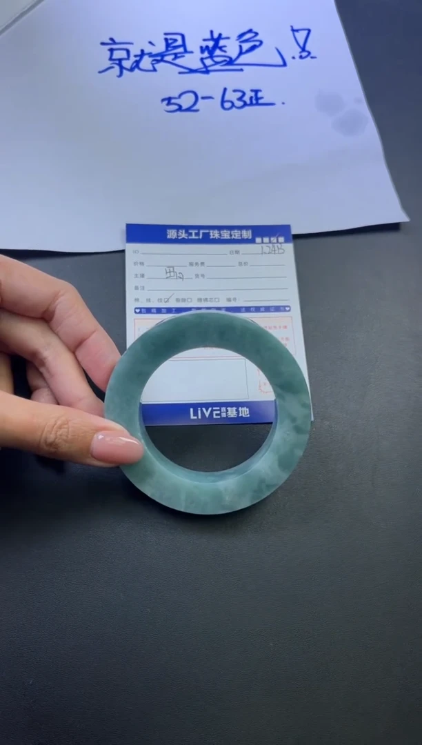 【闪购商品】定制翡翠手镯未镶嵌定制产品不退不换