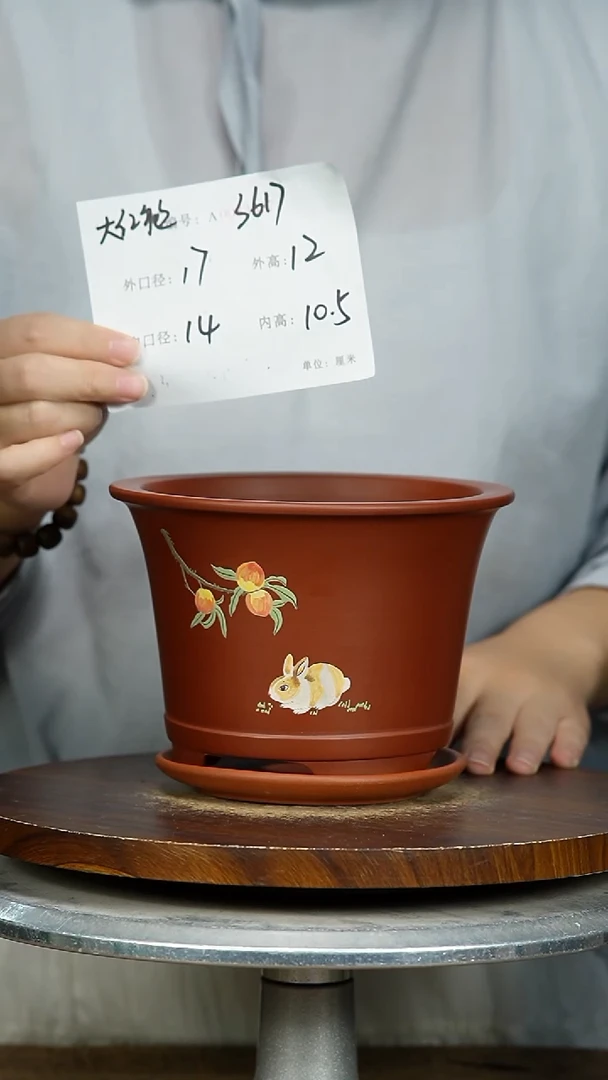 紫砂花盆3617+Z 紫砂花盆紫砂
