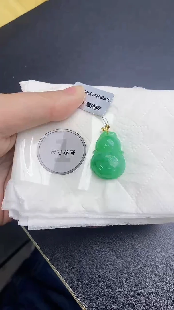 颈饰18K金镶嵌翡翠天然缅甸A货百元以上9元证书费自理