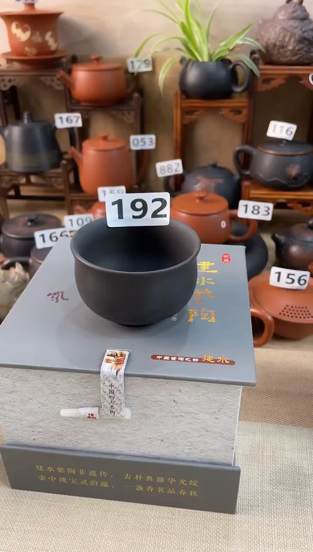 建水紫陶杯放漏 /A192