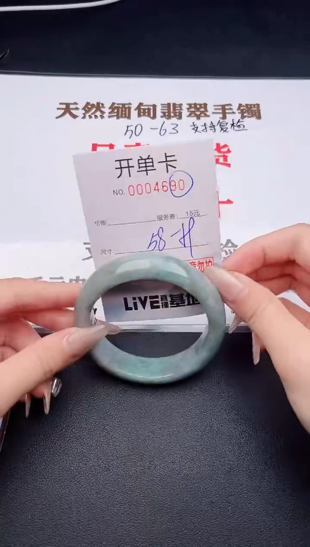 未镶嵌手镯翡翠有纹有裂有瑕疵90