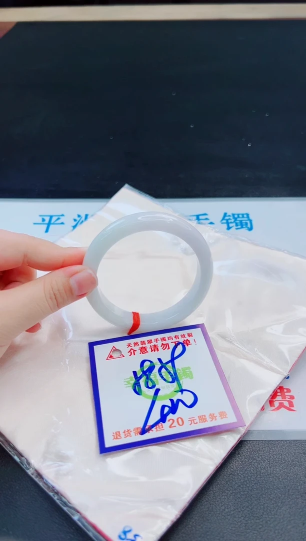 未镶嵌手镯翡翠天然缅甸翡翠A货！A货！A货！A货！A货！