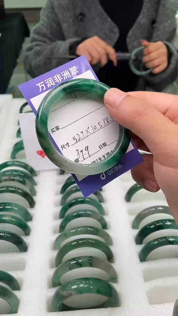 未镶嵌手镯石英质玉（非洲翠）手镯52
