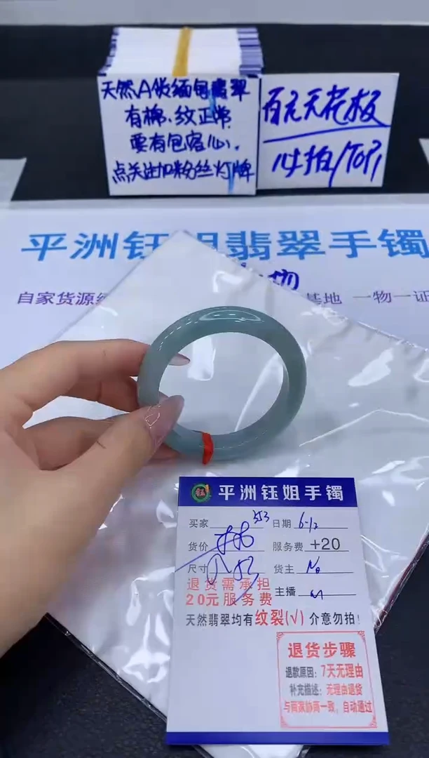 翡翠手镯未镶嵌11111111111