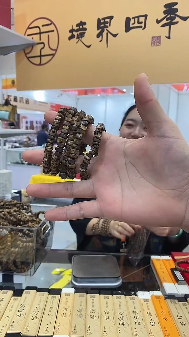 香料香料海南碎银子白棋楠单圈6克+