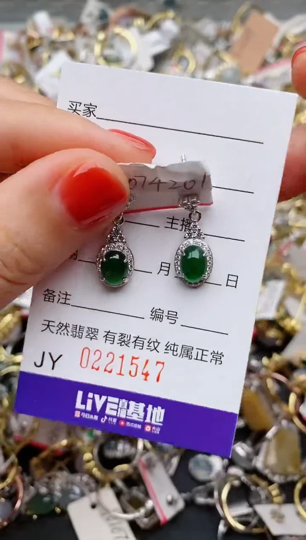 银S925镶嵌戒指翡翠.