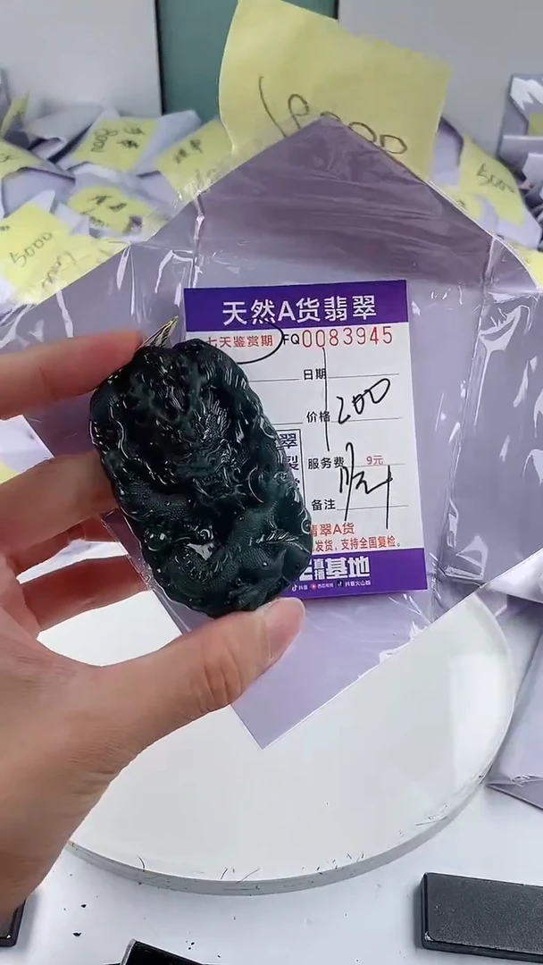 翡翠未镶嵌颈饰