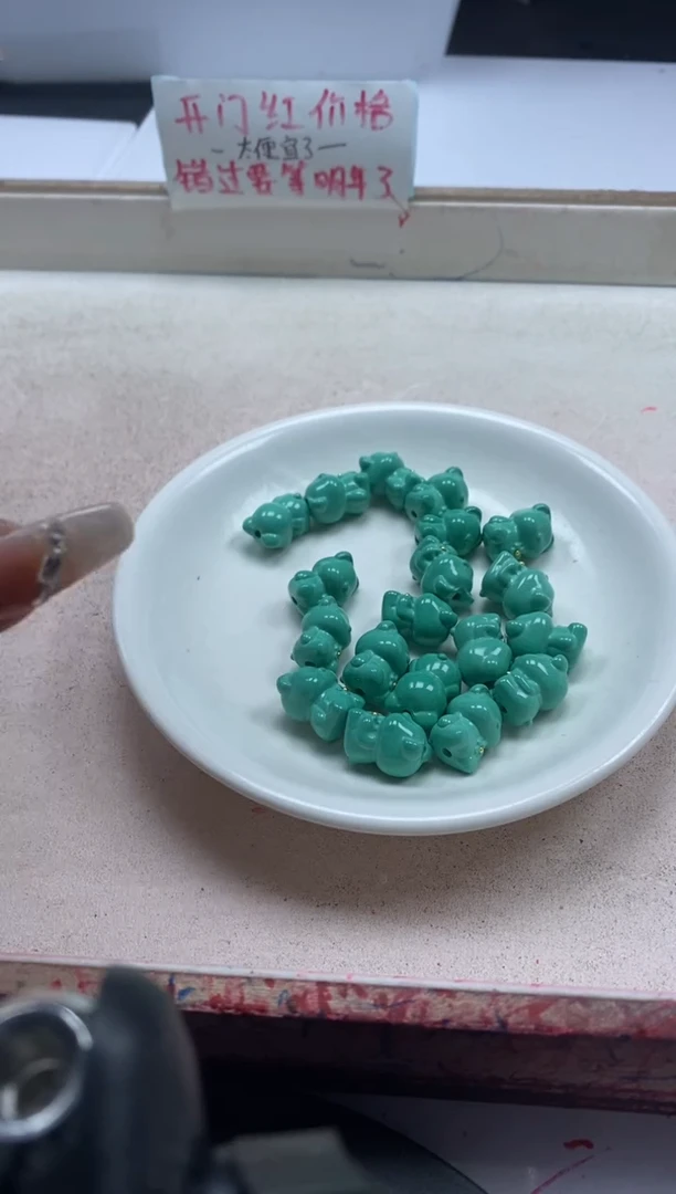 【闪购商品】玛瑙/玉髓颈饰未镶嵌x243高瓷绿*松小熊*1个