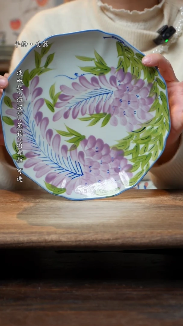 【闪购商品】碗福利1只 高温釉下彩手工手绘